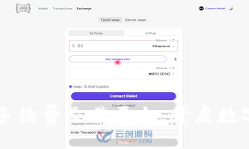 code
Tokenim：无手续费交易平台，开启数字货币新时代