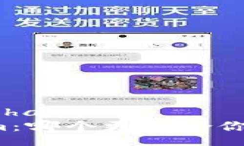 xiaozhang/xiaozhang
比特派与Tokenim：哪个更适合你的数字资产管理？