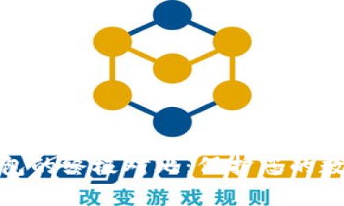 冷钱包与交易所钱包的终极对比：保护您的数字资产的最佳选择