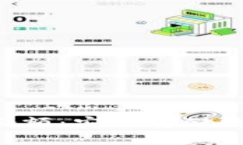 揭秘冷钱包U余额：安全存储数字资产的秘诀