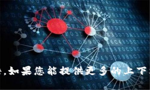 您提到的“tokenim”不太清楚是指什么，可能是一个拼写错误或者是某个具体领域的术语。如果您能提供更多的上下文或详细信息，我将更好地帮助您。请您明确一下您想要申请的是什么种类的token。谢谢！