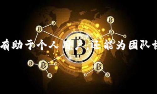 “Tokenim导入失败”可能是指在使用某个软件或系统时，尝试导入Tokenim（可能指某种代币、密钥或令牌）时出现了问题。为了更好地理解和解决这个问题，我们可以从以下几个方面进行分析：

一、Tokenim是什么?
Tokenim可以是多种不同事物的代称，具体取决于上下文。通常在区块链和加密货币领域，Tokenim指的是某种特定的代币或数字资产。这些代币可能用于交易、投资或作为某个平台的使用权。此外，Tokenim也可以涉及安全令牌，用于身份验证和用户权限管理。

二、导入失败的常见原因
导入失败的原因可能有多种，下面列出了几个常见的问题：
ul
    listrong格式不匹配：/strong所导入的Tokenim文件格式可能与系统要求的不一致。/li
    listrong数据损坏：/strong如果文件在传输过程中损坏，导入也会失败。/li
    listrong权限不足：/strong操作用户可能没有足够的权限进行导入操作。/li
    listrong系统兼容性：/strong软件版本更新或不兼容可能导致导入功能受限。/li
    listrong网络问题：/strong若导入过程需要联网，例如从云端获取数据，网络不稳定也会导致失败。/li
/ul

三、如何排查和解决问题
在面对导入失败的情况时，用户可以采取以下步骤进行排查和解决：

h41. 检查文件格式/h4
首先，确认导入的文件格式是否符合软件的要求。如果是电子表格，确保使用的是正确的扩展名，如CSV或Excel。如果文件需要特定的结构或字段，确保内容按要求填写。

h42. 确认文件完整性/h4
尝试打开文件以检查是否可以正常读取。当文件无法打开或提示损坏时，可能需要寻求备份或重新下载文件。

h43. 检查用户权限/h4
确保你有足够的权限进行导入操作。在某些系统中，仅特定用户或管理员有权进行此类操作。如果没有权限，请联系相关管理员。

h44. 更新软件版本/h4
软件的旧版本可能存在已知的bug或兼容性问题。检查官方网站或应用商店是否有可用的更新，并进行更新后再次尝试导入。

h45. 解决网络问题/h4
如果导入过程中需要网络连接，那么检查网络的速度和稳定性也相当重要。尝试重启路由器，或者切换到其他网络环境进行测试。

四、预防措施
在经历导入失败后，改进工作流程，以减少将来的问题是个不错的想法。以下是一些建议：

ul
    listrong定期备份：/strong确保定期对重要数据进行备份，这样在发生问题时，可以迅速恢复。/li
    listrong教育培训：/strong为使用者提供相关培训，确保大家都了解导入过程及其潜在问题。/li
    listrong使用模板：/strong如果可能，可以制定标准的文件模板，以简化导入流程并降低出错率。/li
/ul

五、总结
导入失败通常是一种令人沮丧的体验，但通过系统的排查和细致的步骤，可以有效解决问题，提高效率。掌握Tokenim的导入技巧，不仅有助于个人用户，还能为团队协作创造良好的条件。无论在区块链领域还是其他数字资产管理中，了解Tokenim的特点和操作方式，将为未来的成功打下坚实的基础。

在解决Tokenim导入失败的问题时，保持耐心和积极的态度是非常重要的。自信地逐步解决每一个问题，终究会迎来成功的一天。