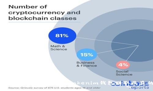 EOS主网上线后如何通过Tokenim钱包赚取收益的宝典