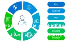  année 冷钱包创建后能用手机吗?/annee 冷钱包,加密