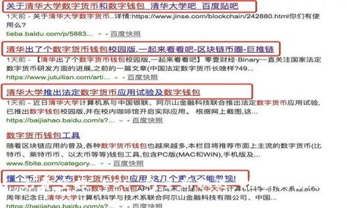 探索 Tokenim 免费空投 EOS 的全新机遇：抢占区块链红利的绝佳时机