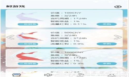 IM钱包：揭秘其正规性与安全性，数字资产的未来在何方？
