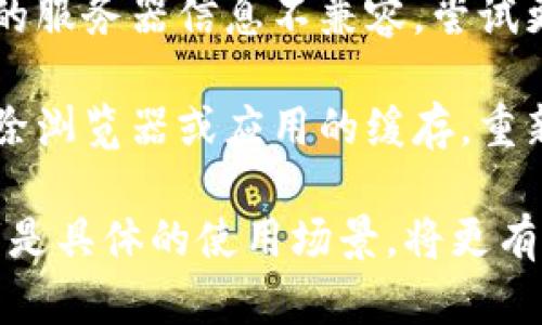 关于“tokenim”的不见问题，需要进一步明确一下具体情况。如果是指某个特定平台、应用或工具上的“tokenim”功能或数据消失，可能有以下几种情况：

1. **平台维护**：有可能是您使用的平台正在进行维护或升级，相关功能暂时下线，可以关注平台的官方公告。

2. **网络问题**：如果网络不稳定或速度太慢，可能导致某些数据显示不完全，建议检查一下自己的网络连接。

3. **账户问题**：确认您的账户是否存在问题，比如被封禁、注销等，这也可能导致您无法访问相关信息。

4. **应用更新**：如果您的应用或软件版本较旧，可能与最新的服务器信息不兼容，尝试更新到最新版本。

5. **缓存问题**：有时缓存可能影响功能的正常使用，尝试清除浏览器或应用的缓存，重新登录再查看。

若您能提供更多具体信息，例如“tokenim”是哪个服务的，或者是具体的使用场景，将更有助于找到解决方案。