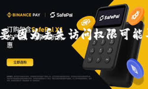 在本文中，我们将详细介绍如何使用助记词恢复Tokenim钱包。这一过程对许多加密货币用户来说至关重要，因为丢失访问权限可能导致资金的永久性损失。我们将探讨助记词的概念、钱包恢复的步骤以及一些可能遇到的问题和解决办法。

如何使用助记词恢复Tokenim钱包：详细指南