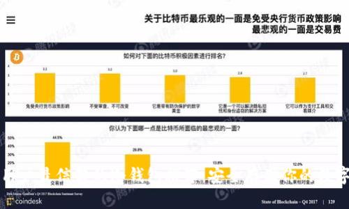 英国用户最信赖的冷钱包推荐：安全存储你的数字资产