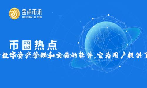在讨论如何恢复TokenIM身份之前，我们来简单了解一下TokenIM的背景。TokenIM是一款专注于数字资产管理和交易的软件，它为用户提供了安全、便捷的服务。然而，随着越来越多的人开始使用这类应用，身份恢复的问题也变得更加普遍。

### 如何在TokenIM上恢复身份：完整指南