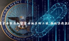 在生成有关“tokenim收款地址”的内容之前，首先