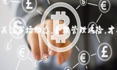 bayi如何通过Tokenim平台赚取ETH：新手指南与策略