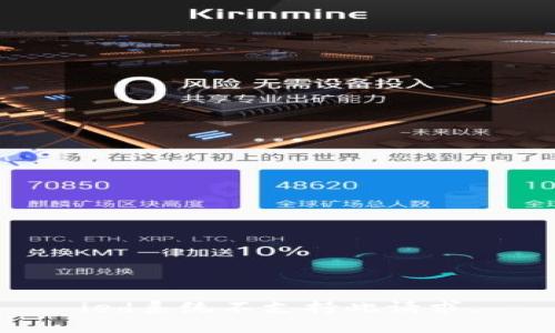 ied系统不支持此请求。