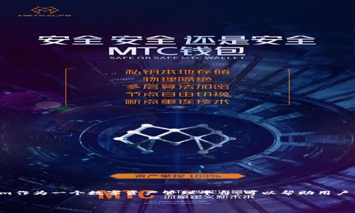 要将Tokenim与TP钱包（TokenPocket）关联，您可以按照以下步骤操作。首先，我们需要理解这两个平台的基本功能。Tokenim作为一个数字资产管理平台，可以帮助用户方便地管理各种数字货币，而TP钱包则是一个广受欢迎的多链钱包，用户可以在此管理以太坊、比特币及其他各种加密货币。

### 如何将Tokenim与TP钱包关联：简易指南