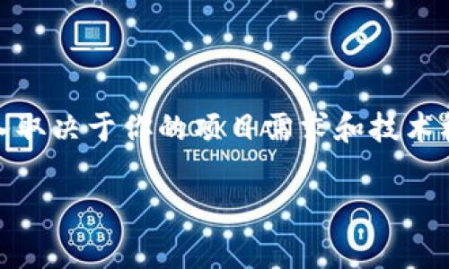 导入 tokenim 通常是为了方便更好地管理和处理加密货币或其他数字资产相关的数据。具体是否需要导入取决于你的项目需求和技术栈。如果你在进行区块链、加密货币或任何需要处理 token 的项目，导入相关的依赖和工具可能会带来便利。

如果你有更具体的上下文或需求，我可以提供更详细的建议或帮助。