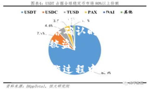 要在 Tokenim 上将 ETH 换成 USDT，您可以按照以下步骤进行操作：

### 步骤一：注册并登录 Tokenim 账户
1. **打开 Tokenim 网站**：访问 Tokenim 的官方网站。
2. **创建账户**：如果您没有账户，您需要先注册。填写相关信息完成注册。
3. **登录**：使用您的账户信息登录。

### 步骤二：账户充值
1. **充值 ETH**：在账户页面，找到充值选项。选择 ETH，并按照网站的指示地址将 ETH 充值到您的 Tokenim 钱包。

### 步骤三：交易 ETH 到 USDT
1. **访问交易页面**：登录后，找到交易或兑换选项。通常在主页面的菜单栏中。
2. **选择交易对**：选择 ETH/USDT 作为交易对。
3. **输入交易数量**：在交易页面，您需要输入您想兑换的 ETH 数量。系统会自动计算您将得到的 USDT 数量。
4. **确认交易**：检查交易详情，包括手续费等信息，一切无误后，确认交易。根据平台的设置，可能会要求您输入二次验证信息。
5. **完成交易**：交易完成后，您可以在账户中查看您的 USDT 余额。

### 步骤四：提现 USDT（可选）
1. **提现 USDT**：如果您想要将兑换得来的 USDT 提现到您的其他钱包，找到提现选项。
2. **填写提现信息**：按照提示输入您的 USDT 钱包地址和提现金额。
3. **确认提现**：再次检查信息，确认无误后提交提现申请。

### 提示：
- **手续费**：在进行交易时，请注意平台的手续费，确保您了解相关费用。
- **网络确认时间**：ETH 和 USDT 的转账需要一定的网络确认时间，耐心等待。
- **安全**：确保您的账户安全，启用双重验证以防止账户被盗。

希望这些步骤能帮助您顺利将 ETH 换成 USDT！如果在操作过程中遇到问题，可以咨询 Tokenim 的客服支持。