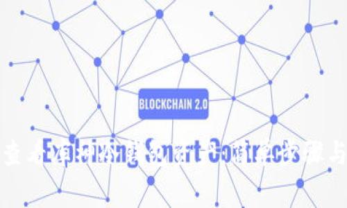 如何安全查看库神冷钱包资产：简单步骤与注意事项