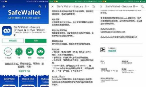Tokenim充值到账时间解析：了解充值流程与到账提示