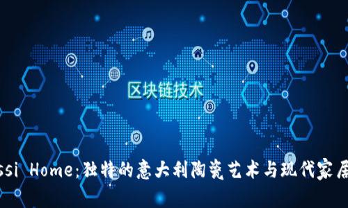 探索Bitossi Home：独特的意大利陶瓷艺术与现代家居风格结合