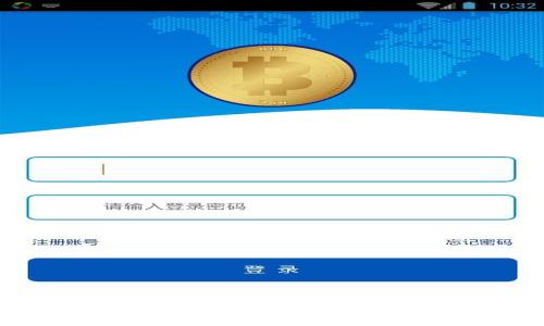 探索最佳安卓比特币钱包客户端：安全、便捷的数字货币管理