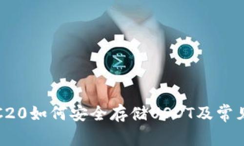 冷钱包TRC20如何安全存储USDT及常见问题解答