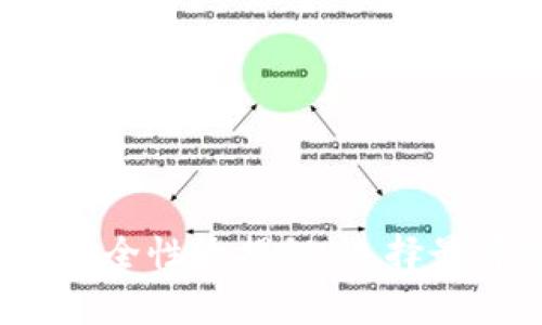 FIL币冷钱包的安全性大揭秘：选择最可靠的存储方案