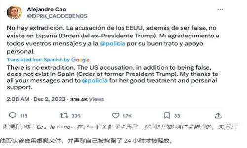 冷钱包注册多个账户的可能性与安全性分析