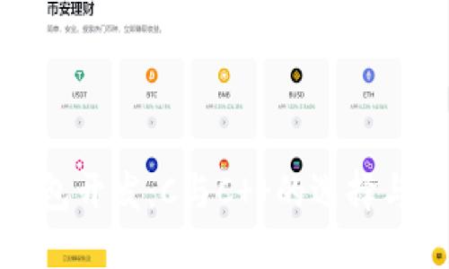 冷钱包开发：C与C  的选择与比较