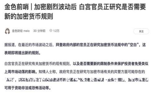 探索Gate.io交易APP：责无旁贷的加密货币交易先锋