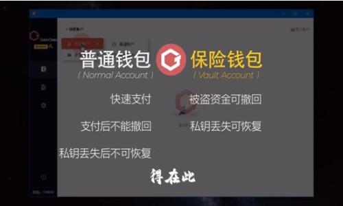 得在此