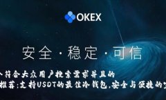 思考一个符合大众用户搜索需求并且的  2023年推