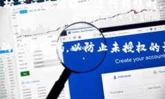 在使用Tokenim进行转账时，您需要遵循一系列简单