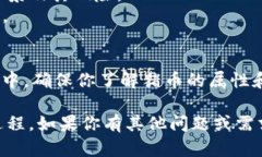 为了添加猪币（Pigcoin）到你的Tokenim账户，首先，