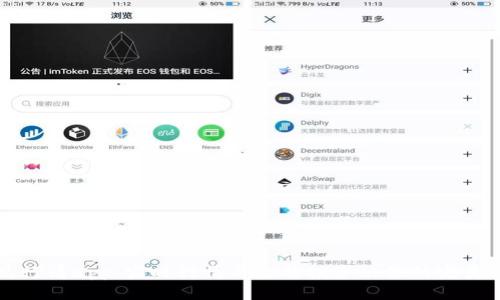 币见行情app：实时行情与智能投资决策的完美结合