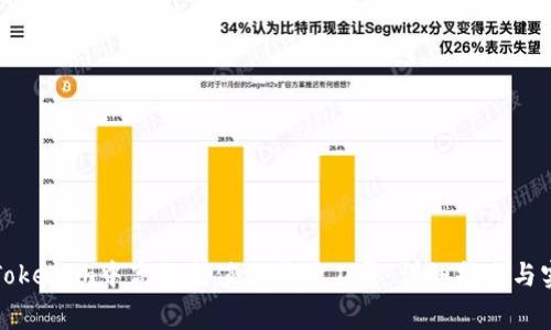 如何在Tokenim中高效充值少量矿工费：详细指南与实用技巧