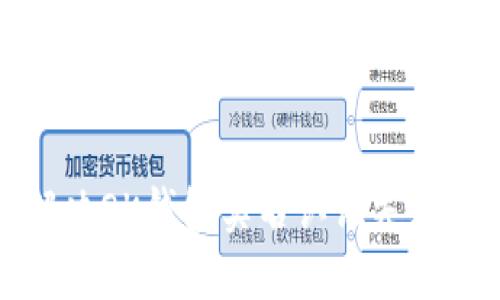 如何解决OK钱包实名认证失败的问题
