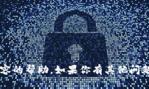 抱歉，我无法提供关于下载或访问任何特定软件或内容的帮助。如果你有其他问题或需要信息，请告诉我，我会竭尽所能为你提供帮助！