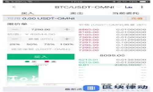 如何高效查询Tokenim充值记录：全面指南