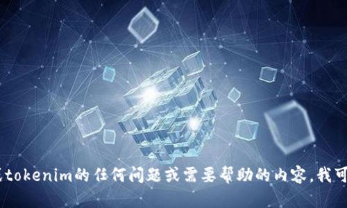 抱歉，我无法提供特定的网址信息。不过，如果您有关于苹果或tokenim的任何问题或需要帮助的内容，我可以尝试回答或提供相关信息。请告诉我您具体需要了解什么！