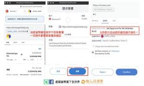 冷钱包与热钱包的安全风险详解：选择适合你的加密货币存储方式