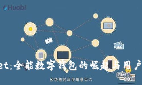 TokenPocket：全能数字钱包的崛起与用户体验的革新