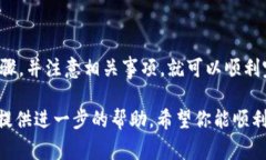 将Tokenim提现到银行卡的过程涉及多个步骤。以下