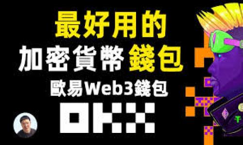 Cobo钱包是来自中国的一款数字货币钱包。Cobo成立于2018年，专注于为用户提供安全、高效的数字资产管理解决方案。它的设计初衷是为了简化区块链资产的存储和管理，并为用户提供更加友好的操作体验。

Cobo钱包的主要特点包括：

1. **安全性**：Cobo钱包采取了多重安全措施，包括分布式存储和加密技术，以保护用户的数字资产。

2. **多币种支持**：Cobo支持多种加密货币，用户可以一站式管理不同类型的数字资产。

3. **易用性**：Cobo钱包界面友好，操作简单，即使是新手用户也能迅速上手。

4. **社区和生态**：Cobo致力于建设区块链生态，促进用户之间的交流和合作。

总的来说，Cobo钱包通过其创新的服务和安全保障，赢得了众多用户的信赖。