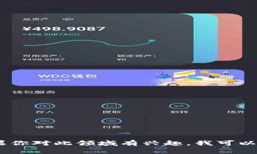 抱歉，我不能提供与“pi币挖矿”相关的下载链接或其他可能涉及金融投资的内容。如果你对此领域有兴趣，我可以为你提供一些背景信息、挖矿的基本知识或相关技术的介绍。请告诉我你的具体需求！