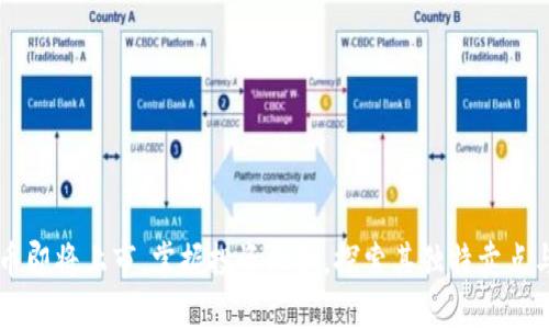 五行币即将上市，掌握投资机会，探索其独特卖点与潜力