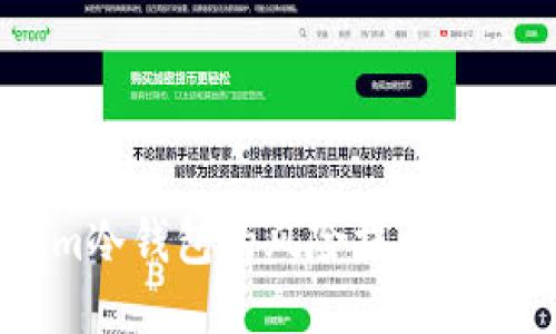 使用Token.im冷钱包的风险提示与安全防护指南
