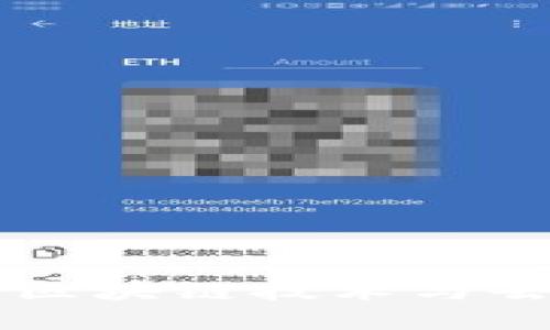 Tokenim的未来：区块链技术与去中心化的新时代