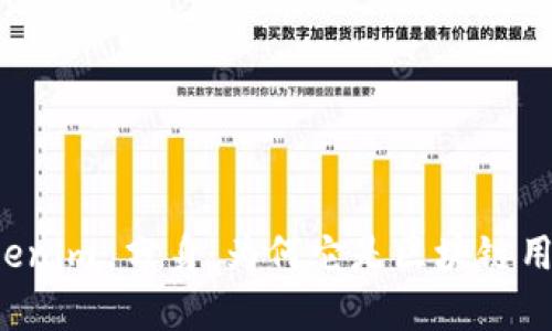 深入解析 Tokenim 分身：为何它是区块链用户的必备工具