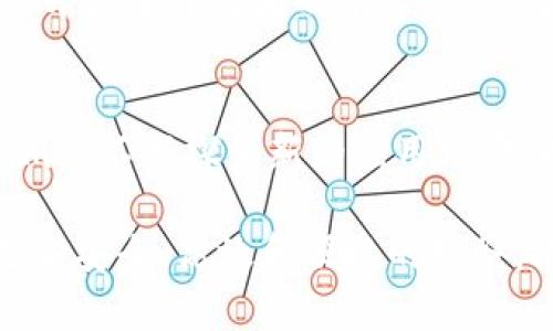   Tokenim区块链：颠覆未来的去中心化解决方案 / 

 guanjianci Tokenim, 区块链, 去中心化, 加密货币 /guanjianci 

一、Tokenim区块链概述
在数字化迅速发展的今天，区块链技术以其去中心化、安全性以及透明性等特点，正逐渐成为各行各业关注的焦点。Tokenim作为新兴的区块链项目，以其创新的解决方案和广泛的应用前景引起了众多关注。Tokenim的目标是通过构建一个开放、透明和安全的去中心化平台，使用户能够在没有中介的情况下高效地进行交易和信息交流。

Tokenim的创立初衷是为了打破传统交易方式中的信任壁垒，通过去中心化的架构，让每个参与者都能够平等地享有权利和利益。该项目不仅旨在推动加密货币的普及，还希望通过技术创新，提升行业的效率和安全性。

二、Tokenim的核心技术和特点
Tokenim区块链的核心在于其完善的技术架构和独特的功能模块。以下是Tokenim的一些关键特点：

h41. 去中心化/h4
Tokenim通过分布式账本技术，确保交易的透明性与安全性，避免了单点故障的风险。每个节点都拥有完整的账本副本，使得数据不可篡改，这是区块链技术的基石。

h42. 高效的共识机制/h4
Tokenim采用了一种创新的共识机制，它不仅提高了交易的处理速度，还降低了计算资源的消耗。这使得Tokenim在面临大规模交易时，依然能够维持高效的性能。

h43. 匿名性与隐私保护/h4
在Tokenim区块链上，用户的信息被加密并匿名处理，最大限度地保护用户的隐私。此外，平台允许用户自主选择交易信息的公开程度，增强了用户的掌控权。

h44. 多元化的应用场景/h4
Tokenim不仅限于加密货币的交易，其技术可广泛应用于金融、供应链管理、内容创作等多个领域，展现出强大的市场潜力。

三、Tokenim的应用案例
为了更好地理解Tokenim区块链的价值，我们来看几个实际的应用案例：

h41. 数字资产交易平台/h4
Tokenim为数字资产提供了一个安全、开放的交易平台，用户可以在上面自由交易各种类型的加密货币。该平台支持快速交易，且交易费用低，极大地吸引了投资者。

h42. 去中心化金融（DeFi）应用/h4
Tokenim的技术可作为去中心化金融应用的基础，用户可以在不依赖传统金融机构的情况下，进行借贷、投资和资产管理等操作。

h43. 供应链管理/h4
通过Tokenim区块链，产品的每一个环节都可以被追踪，从而实现货物的透明管理，降低假货的风险，提高供应链的整体效率。

h44. 数字身份认证/h4
Tokenim可为用户提供安全可靠的数字身份认证服务，用户只需在区块链上注册一次，即可在多个平台上使用，节省了时间与精力。

四、Tokenim的市场前景
Tokenim所处的区块链市场正处于快速发展的阶段，各种新技术、新应用层出不穷。根据市场分析机构的研究，区块链技术在未来五年内的市场规模将持续扩大，相关应用的需求也将逐步提高。

Tokenim凭借其独特的设计理念和强大的技术支持，有望在未来的区块链生态中占据一席之地。随着区块链技术的不断完善和用户认知的提高，Tokenim的用户群体也将不断扩大，成为业内的重要一员。

五、常见问题解答

1. 什么是Tokenim区块链？
Tokenim区块链是一个专注于去中心化交易解决方案的区块链项目，通过分布式账本、加密技术等手段，为用户提供安全、高效的交易平台。与传统中心化模式相比，Tokenim区块链旨在消除信任壁垒，提高交易的透明度和安全性。

2. Tokenim区块链的安全性如何？
Tokenim区块链的安全性主要依靠其去中心化特性和加密技术。每一笔交易都经过严格的加密处理，且信息一旦写入区块链便无法被篡改。此外，Tokenim还采取多重身份验证等措施，进一步增强系统的安全性，有效防止黑客攻击和数据泄露。

3. Tokenim区块链的应用前景是什么？
Tokenim区块链具有广泛的应用前景。除了数字货币交易外，它还可以应用于金融、医疗、供应链管理、娱乐等多个领域。尤其是在去中心化金融（DeFi）和数字身份认证等领域，Tokenim展现出极大的市场潜力，有望吸引更多用户和企业参与。

4. Tokenim与其他区块链项目相比有什么优势？
Tokenim的优势在于其高效的共识机制、去中心化的架构、用户隐私保护等多个方面。相比于一些传统区块链，Tokenim能够以更低的成本提供更高的交易速度和更好的用户体验。此外，Tokenim还注重社区建设，着力推动用户之间的互动与合作，在这一点上其他项目往往不如Tokenim。

5. 如何参与Tokenim的生态系统？
参与Tokenim生态系统的方式多种多样，用户可以通过购买Tokenim代币参与投资，也可以通过参与平台的交易、借贷等活动来获得收益。此外，Tokenim还开放了开发者的平台，鼓励更多技术团队和开发者加入到Tokenim的生态建设中来。

6. Tokenim的未来发展方向是什么？
Tokenim未来的发展方向主要集中在技术创新、应用拓展和社区建设等方面。首先，Tokenim将继续其区块链技术，提高系统的性能和安全性。其次，Tokenim会不断探索新的应用场景，以满足不断变化的市场需求。最后，Tokenim还将加大社区建设的力度，鼓励用户参与到生态发展中来，形成良性的生态循环。

综上所述，Tokenim区块链项目凭借其卓越的技术和广阔的应用前景，有望在未来的区块链领域中大放异彩。通过不断创新和，Tokenim力求为用户提供更加安全、高效和便捷的服务，推动区块链技术的普及和应用。无论是在投资还是在产业应用方面，Tokenim都有着无限的可能性与前景。