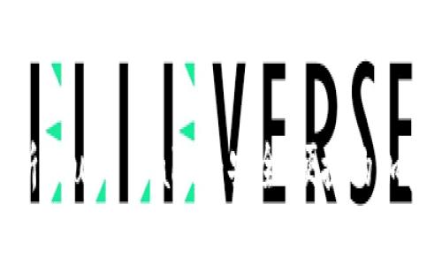 : 全面解析Trust Wallet：安全、便捷的加密货币钱包